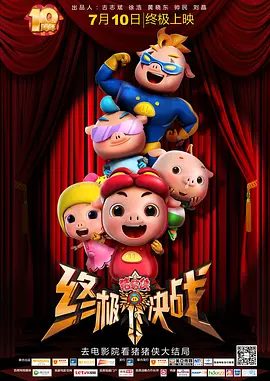 亚洲国产精品线播放