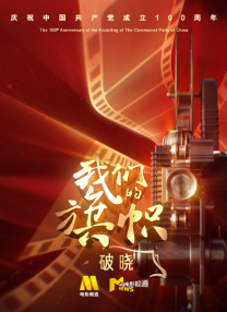 亚洲国产精品线播放